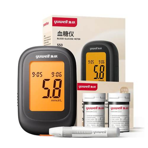 鱼跃550 低痛型免调码血糖仪+50采血针+50片试纸+50酒精棉