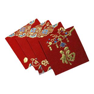 红包封2026马年新款高档利是封袋小号封包正方形压岁结婚生日通用