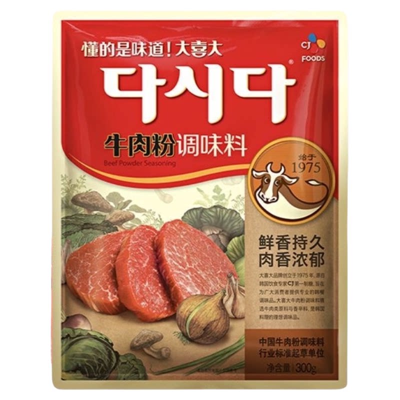 韩国希杰大喜大牛肉粉300g 炒菜调味韩式调料汤料增鲜火锅调味料