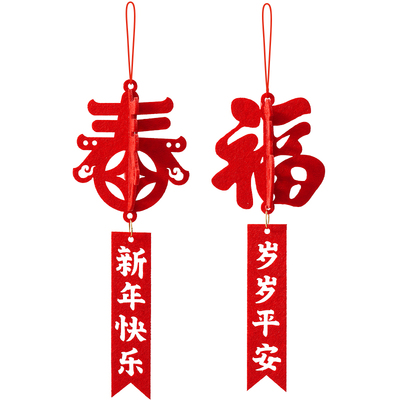 过年小灯笼挂饰盆栽树上装饰品