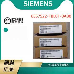 议价6ES7522-1BL01-0AB0西门子S71500数字量输出模块6ES75221BL01