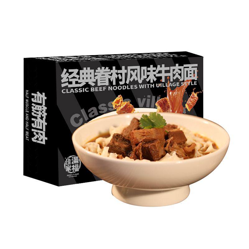 台湾风味经典眷村风味红烧牛肉面冲泡方便面/拉面/面