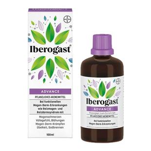 欧洲直邮德国拜耳Iberogast植物性肠胃慢性调理液100ml胃酸胃胀