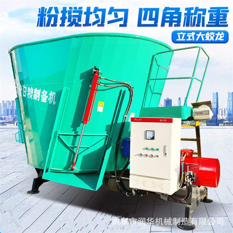 9JGL-12全混合日粮机电子称重草捆粉碎搅拌机畜牧养殖电动拌草机
