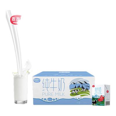 麦趣尔原生乳蛋白纯牛奶天山牧场