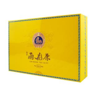 六朝古都雨花茶南京特产正宗明前特级嫩芽春茶绿茶茶叶礼盒装200g