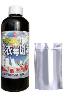 彩色衣物发霉斑净内裤漂白尿渍