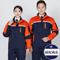 Тибетский синий апельсиновый плеч