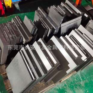 现货供应:ASP60粉末冶金高速钢 ASP-60高速钢板料 精料