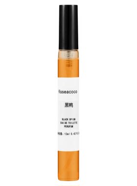黑鸦小瓶香水持久留香