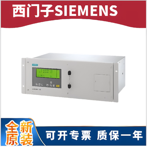 议价气体分析仪7MB2335/2337/2338-3/0PH/AA/NH/NW/PE/AK/AM06/0-