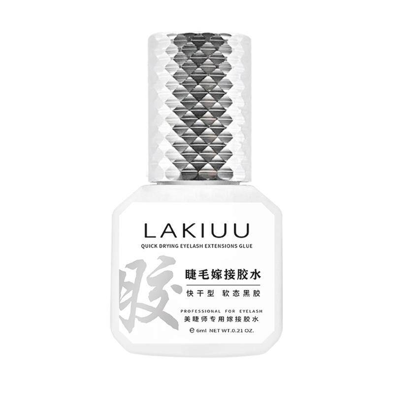 LAKIUU上门美睫豪华套装嫁接工具