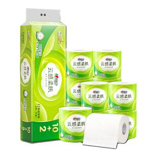 心相印卷纸云感卷纸有芯卫生纸实惠装纸巾心心相印家用厕纸卫生纸