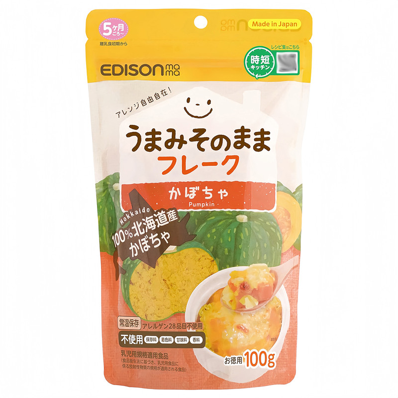 日本爱迪宝宝生北海道玉米粉南瓜蔬菜片粉米糊婴幼儿营养辅食5月+