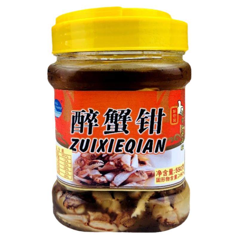 好鲜生醉蟹钳咸蟹脚乐清菜场即食腌制海鲜温州特产550g瓶装花蟹生
