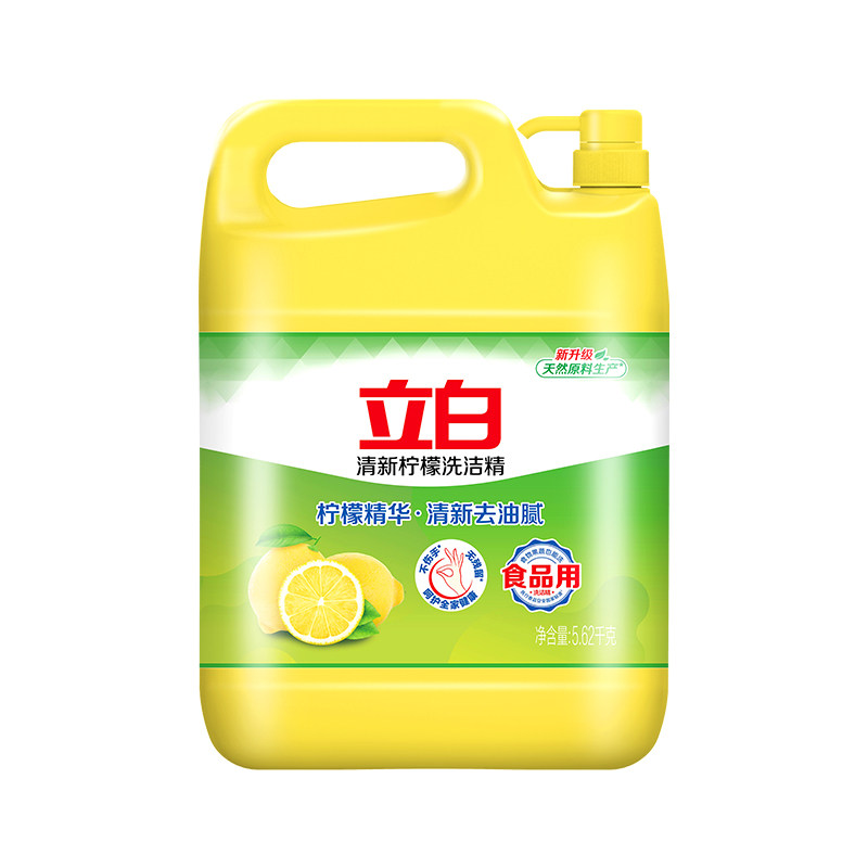 立白清新柠檬洗洁精大桶装整箱批