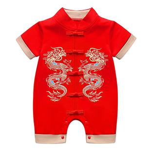 新生儿蛇宝宝婴儿礼服满月服男宝红色衣服百日女宝百岁宴百天夏季