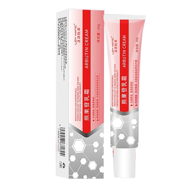 【小红书强烈推荐！】熊果苷乳膏