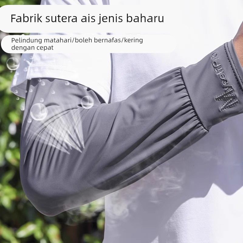 男士冰袖宽松防晒袖套夏季防紫外线冰丝手套长款骑车护臂袖加大码