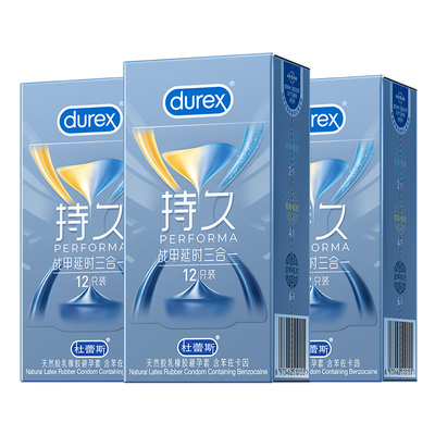 杜蕾斯战甲延时丨双重持久药监认证