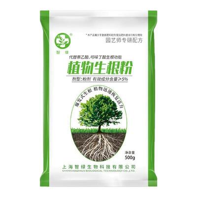 树木移栽生根粉植物通用型