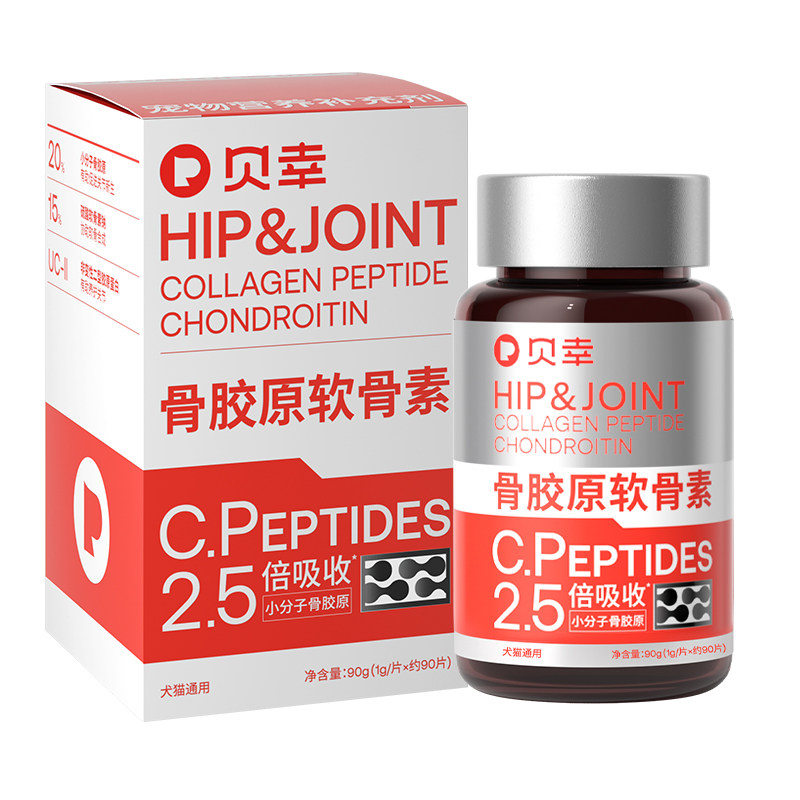 贝幸软骨素关节保护宠物修复预防