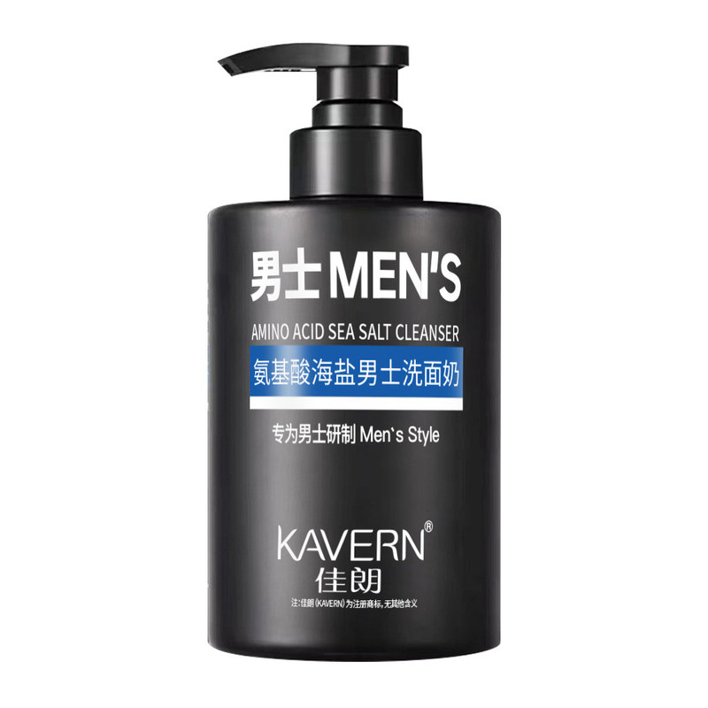 佳朗氨基酸海盐男士控油洗面奶洁净肌肤清爽温和清洁洁面乳爆爆款