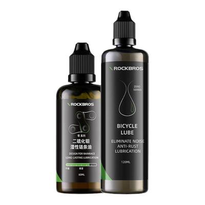 洛克兄弟自行车链条油