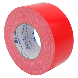 买十送一红色布基胶带20-50米 高粘地贴胶强力地板胶婚庆地毯胶带