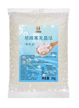 多口味套餐脆啵啵寒天晶球