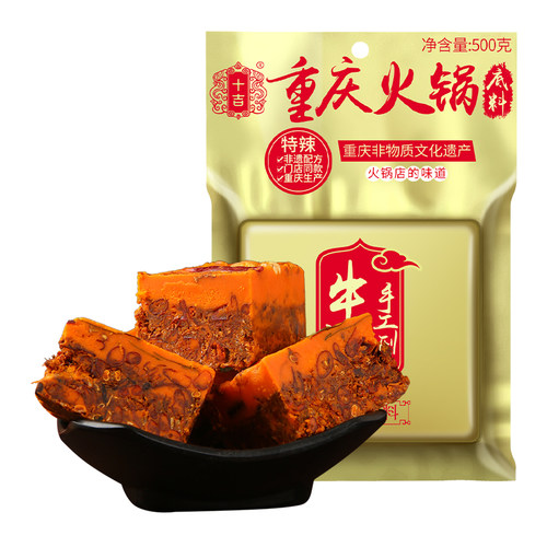 十吉重庆火锅底料500g正宗家用牛油番茄菌汤麻辣烫小包装一人份