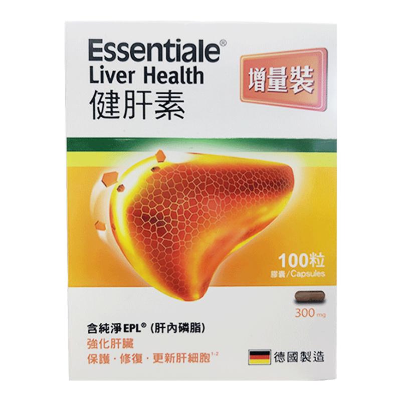 香港萬(wàn)寧ESSENTIALE德國(guó)進(jìn)口健肝素膠囊解酒熬夜養(yǎng)肝片100粒薊類