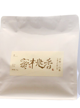 花香蜜桃香云南特一级白茶春茶
