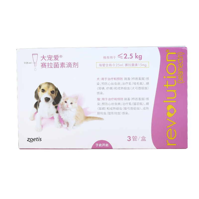 大宠爱猫狗驱虫药猫海乐妙套餐