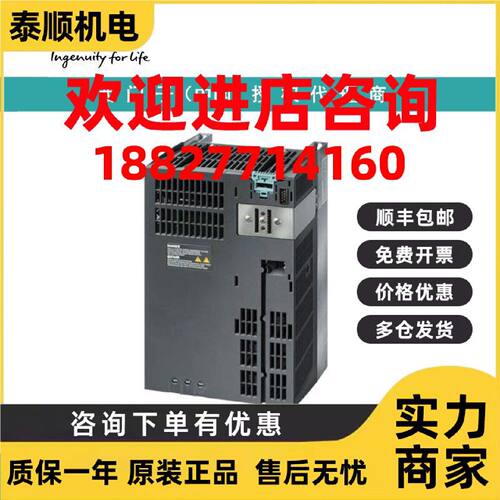 议价6SL3224-0BE25-5AA0西门子功率模块 PM240 带集成滤波器