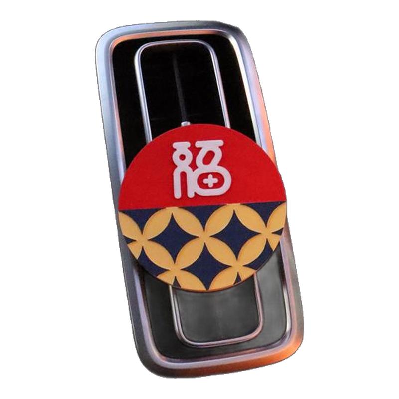新年福字车载香薰空调出风口装饰