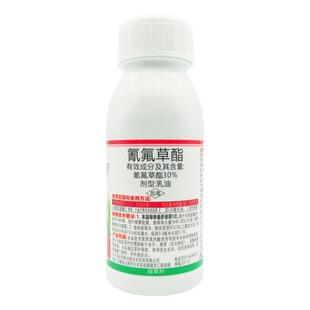 氰氟草酯双草醚二氯喹啉酸水稻旱稻田稗草游草千金马唐农药除草剂