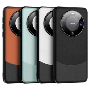 适用华为mate60真皮磁吸手机壳mate60pro十软壳遥遥领先60pro+新款超薄高级感保护套男士女款外壳防摔por全包