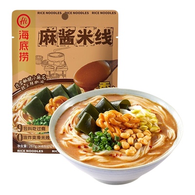海底捞麻酱米线方便速食米粉