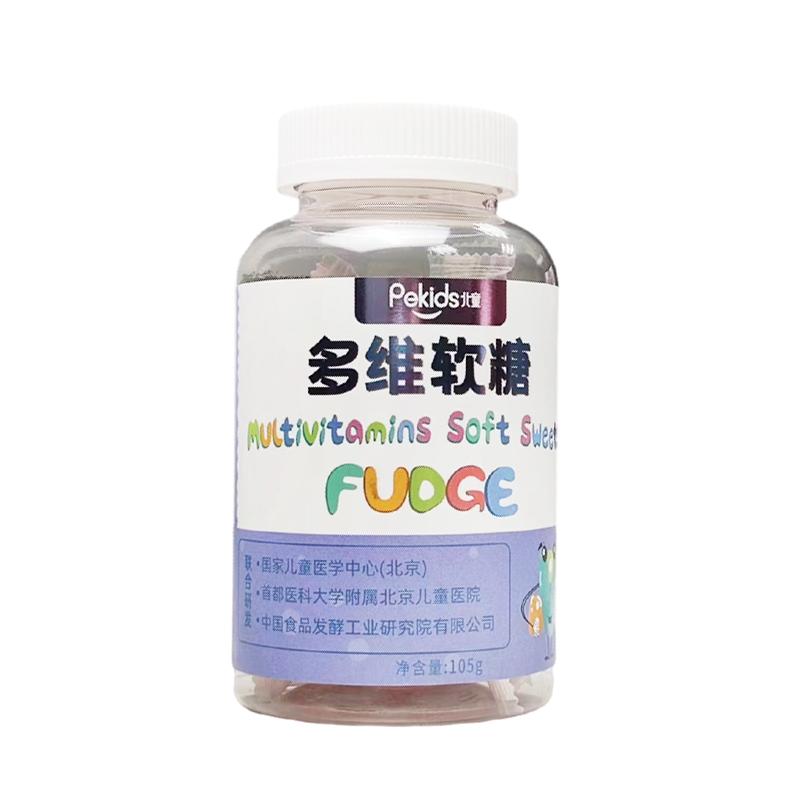 北童多维软糖儿童果蔬提取9重营养多种复合维生素b水果口味