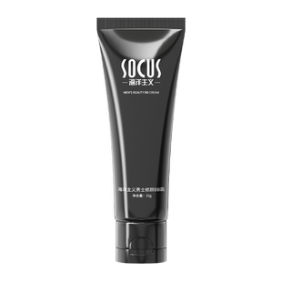 男士素颜霜BB霜痘印遮瑕膏粉底液黑管隔离乳自然不假白专用化妆品