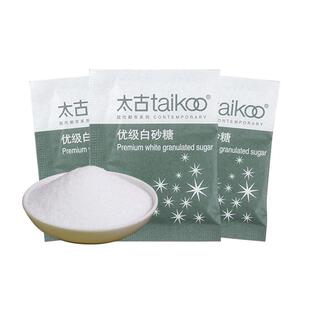 Taikoo太古白糖包5g*50包优级白砂糖奶茶咖啡伴侣红茶调糖小包装