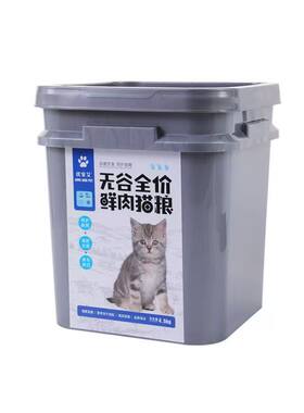 无谷冻干猫粮幼猫成猫保护毛发