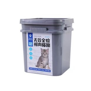 优宠艾无谷冻干猫粮幼猫成猫增肥营养保护毛发全价冻干桶装猫粮