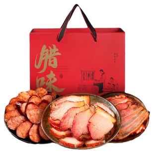 蜀腊人家腊味百福礼盒2.5KG 四川腊味五花后腿腊肉腊肠农家自制