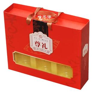 通用透明窗口礼盒坚果礼盒包装盒炒货礼盒包装内托干果礼盒空盒子