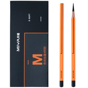 米娅炭笔美术生专用素描铅笔软碳笔速写笔特软全碳艺术家系列硬碳笔中碳笔炭铅绘画联考状元黑色炭笔工具套装
