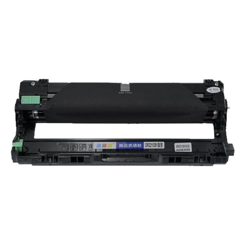 DR221鼓架适用5035MFP打印机墨盒