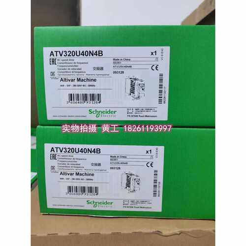 议价施耐德变频器 ATV320U15N4C U22N4B U30N4C U40N4B U55N4B U7