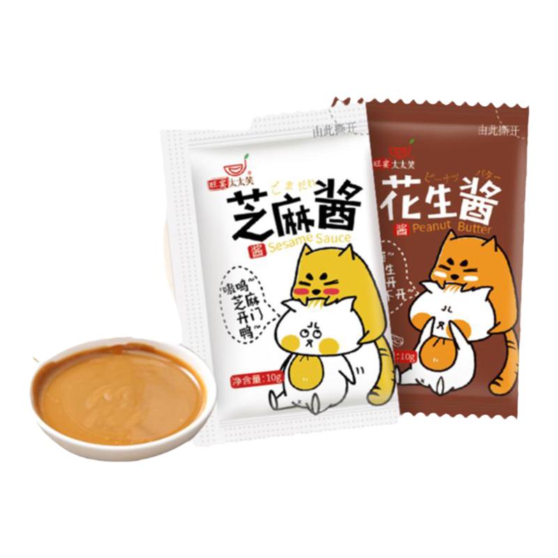 旺宴太太笑花生酱芝麻酱小包装袋火锅蘸料热干面料包拌面酱调料包